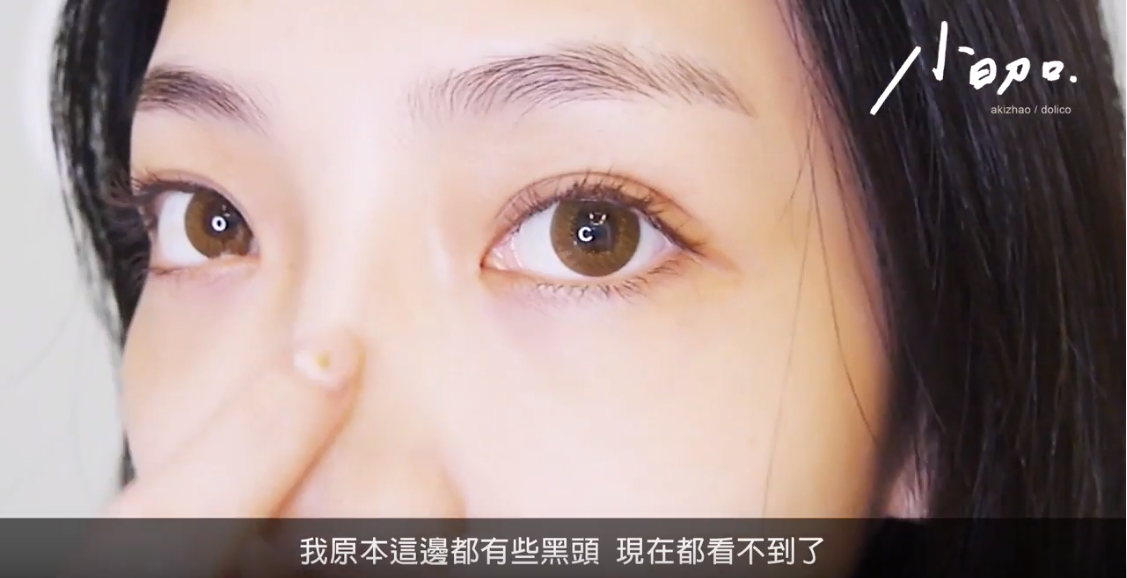 人氣Youtuber小日刀口推薦粉刺剋星洗顏霜