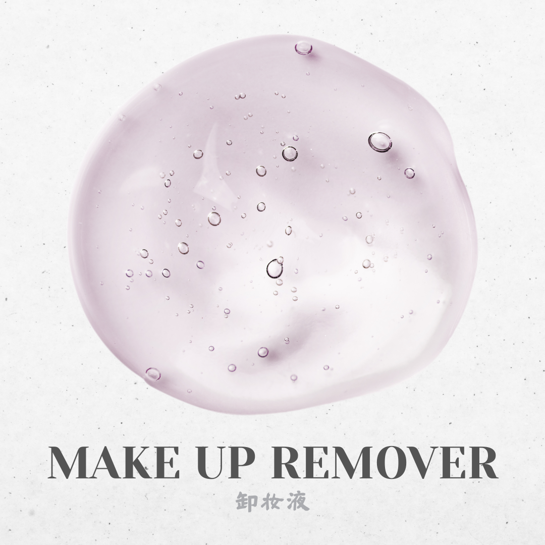 Makeup Remover