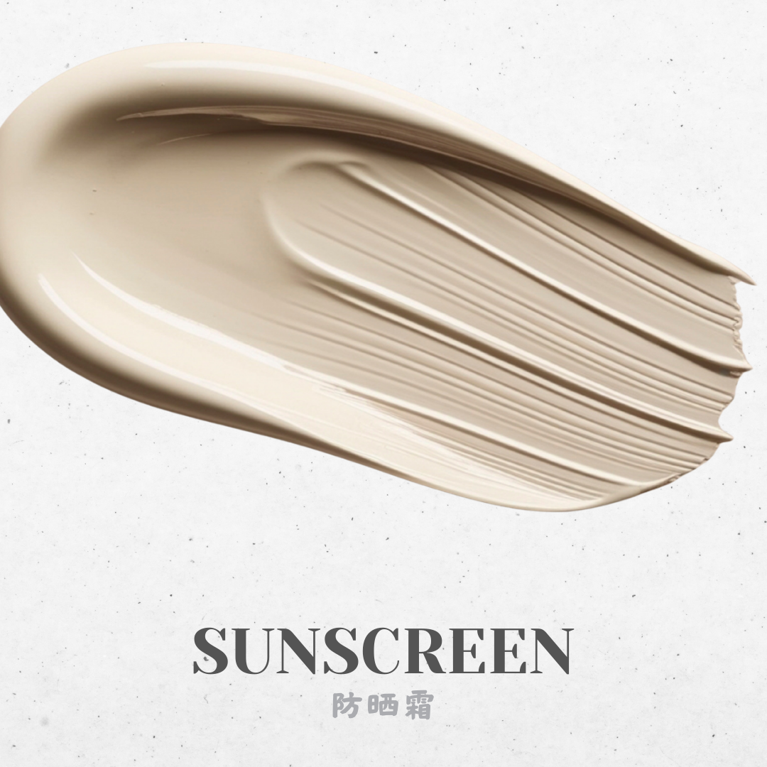 Sunscreen