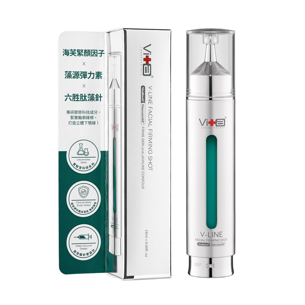 Swissvita V-LINE Facial Firming Shot (18ml) ALLYOUNG INTERNATIONAL (MALAYSIA) SDN BHD