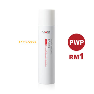 🎁 PWP @ RM1 All Use Toner 200ml (Exp 3/2026)