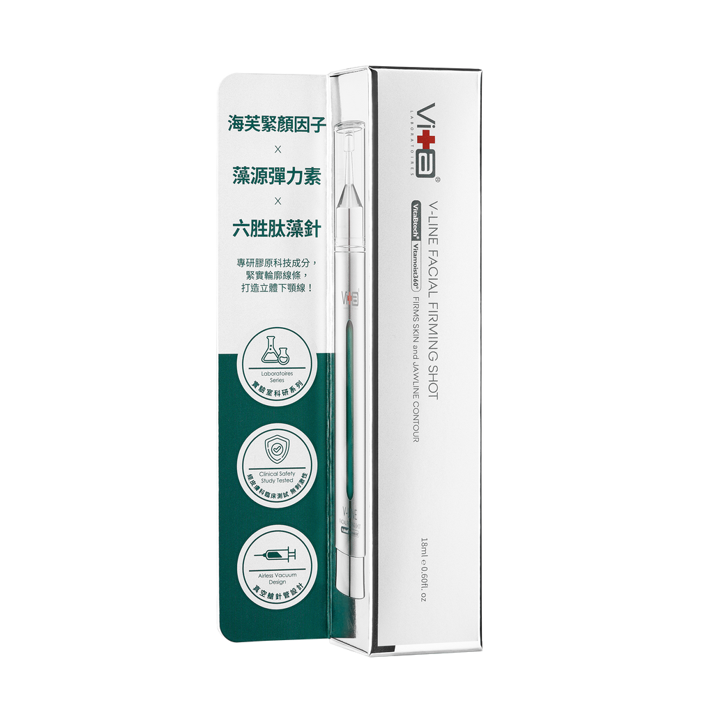 Swissvita V-LINE Facial Firming Shot (18ml) ALLYOUNG INTERNATIONAL (MALAYSIA) SDN BHD