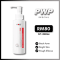 【PWP RM80】Swissvita 2% Mandelic Acid + Bha Body Treatment (150ml) ALLYOUNG INTERNATIONAL (MALAYSIA) SDN BHD