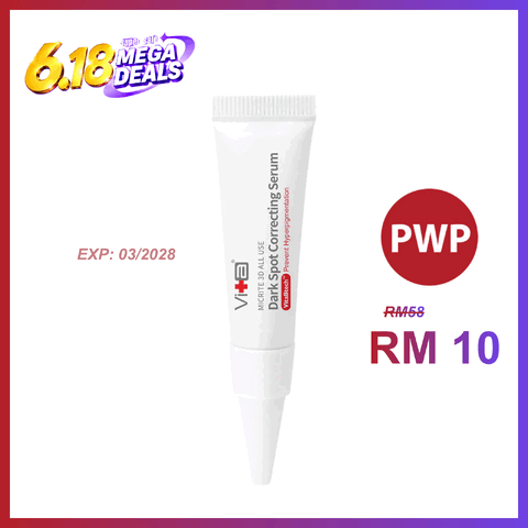 🎁 【PWP RM10】Travel Size - Swissvita Dark Spot Correcting Serum (5g) (Discount)