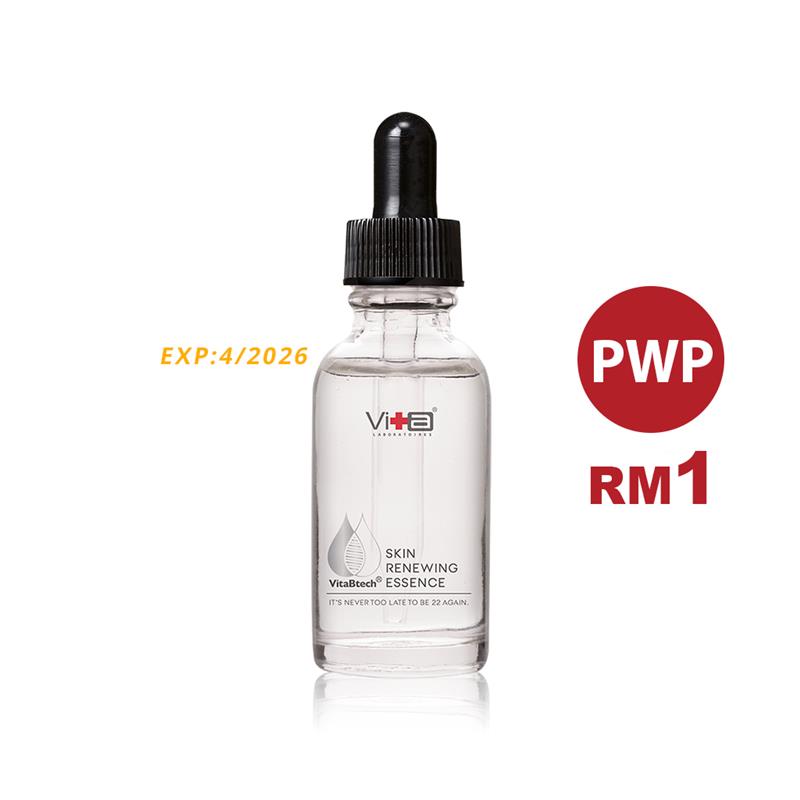Swissvita Skin Renewing Essence - 14ml (VitaBtech) 薇佳再生肌原液 (VitaBtech)